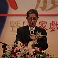 李遠哲會長