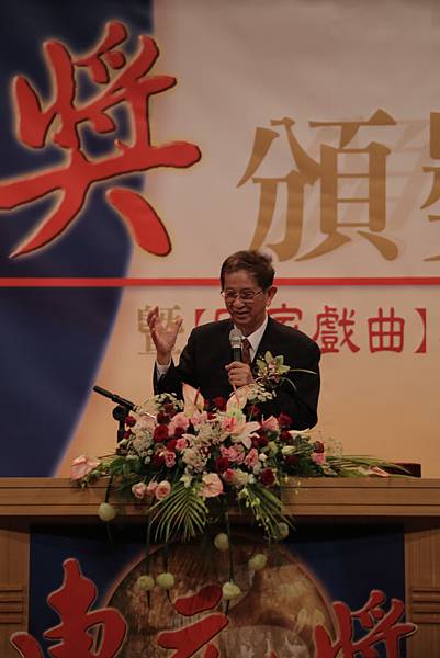 李遠哲會長