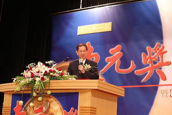 李遠哲會長