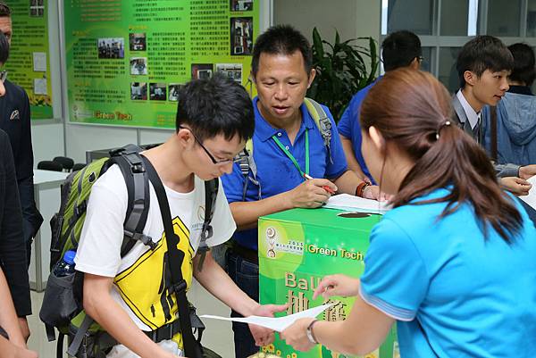 2015東元「Green Tech」國際創意競賽-報到抽籤