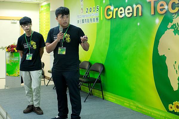 2015東元「Green Tech」國際創意競賽-簡報