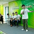 2015東元「Green Tech」國際創意競賽-簡報