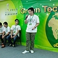 2015東元「Green Tech」國際創意競賽-簡報
