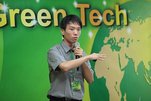 2015東元「Green Tech」國際創意競賽-簡報