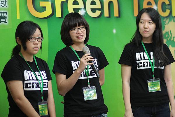 2015東元「Green Tech」國際創意競賽-簡報