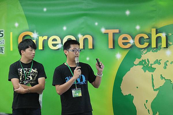 2015東元「Green Tech」國際創意競賽-簡報