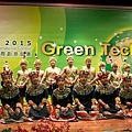 2015東元「Green Tech」國際創意競賽-頒獎典禮