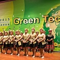 2015東元「Green Tech」國際創意競賽-頒獎典禮