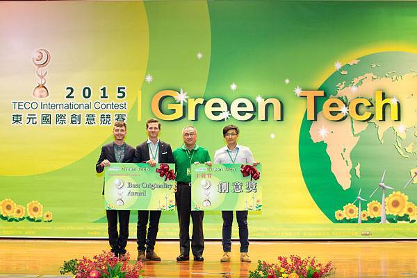 2015東元「Green Tech」國際創意競賽-頒獎典禮