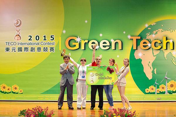 2015東元「Green Tech」國際創意競賽-頒獎典禮