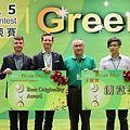 2015東元「Green Tech」國際創意競賽-頒獎典禮