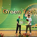 2015東元「Green Tech」國際創意競賽-頒獎典禮