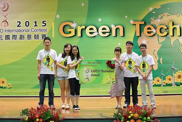 2015東元「Green Tech」國際創意競賽-頒獎典禮