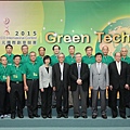 2015東元「Green Tech」國際創意競賽-頒獎典禮