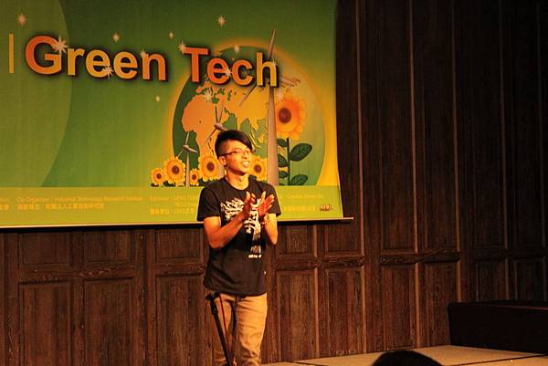 2015東元「Green Tech」國際創意競賽-晚宴