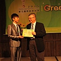 2015東元「Green Tech」國際創意競賽-晚宴