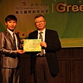 2015東元「Green Tech」國際創意競賽-晚宴