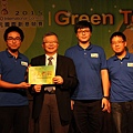 2015東元「Green Tech」國際創意競賽-晚宴