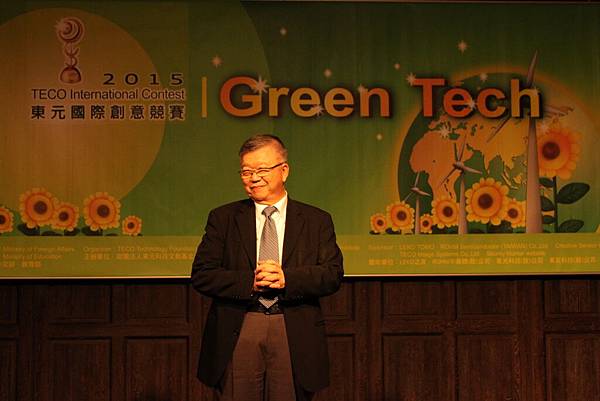 2015東元「Green Tech」國際創意競賽-晚宴