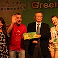 2015東元「Green Tech」國際創意競賽-晚宴