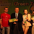 2015東元「Green Tech」國際創意競賽-晚宴