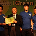 2015東元「Green Tech」國際創意競賽-晚宴