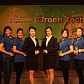 2015東元「Green Tech」國際創意競賽-晚宴