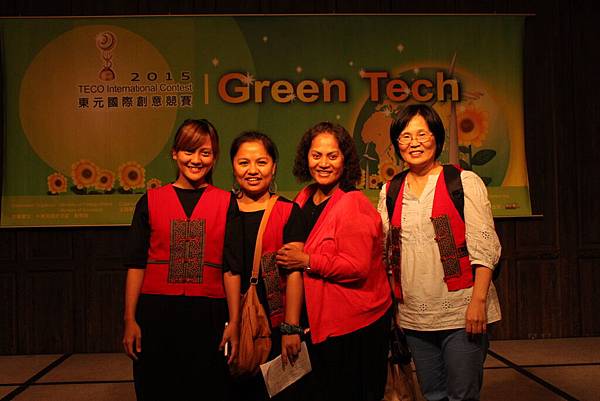 2015東元「Green Tech」國際創意競賽-晚宴