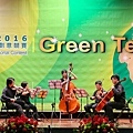 2016東元「Green Tech」國際創意競賽