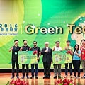 2016東元「Green Tech」國際創意競賽