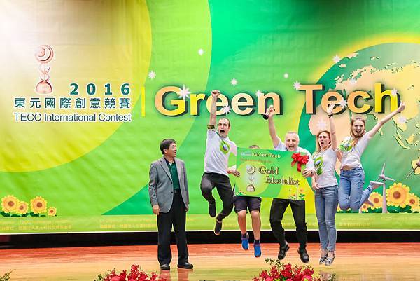 2016東元「Green Tech」國際創意競賽