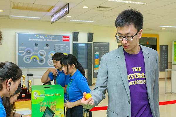 2016東元「Green Tech」國際創意競賽