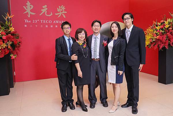第二十三屆「東元獎」頒獎典禮