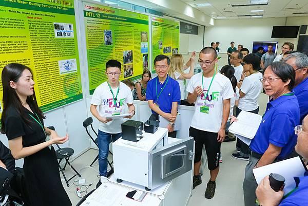 2017東元「Green Tech」國際創意競賽