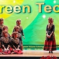 2017東元「Green Tech」國際創意競賽