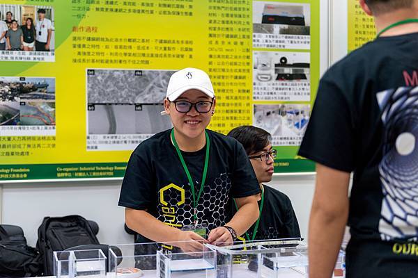 2017東元「Green Tech」國際創意競賽