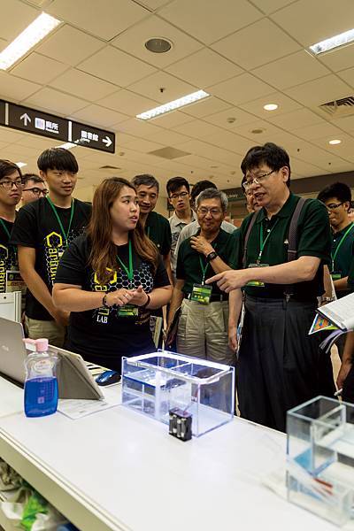 2017東元「Green Tech」國際創意競賽