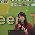 2018東元「Green Tech」國際創意競賽