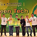 2018東元「Green Tech」國際創意競賽