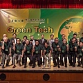 2018東元「Green Tech」國際創意競賽