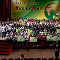 2018東元「Green Tech」國際創意競賽