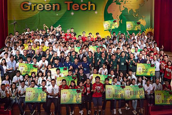 2018東元「Green Tech」國際創意競賽