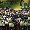 2018東元「Green Tech」國際創意競賽