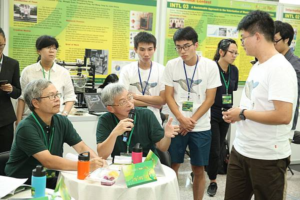 2018東元「Green Tech」國際創意競賽