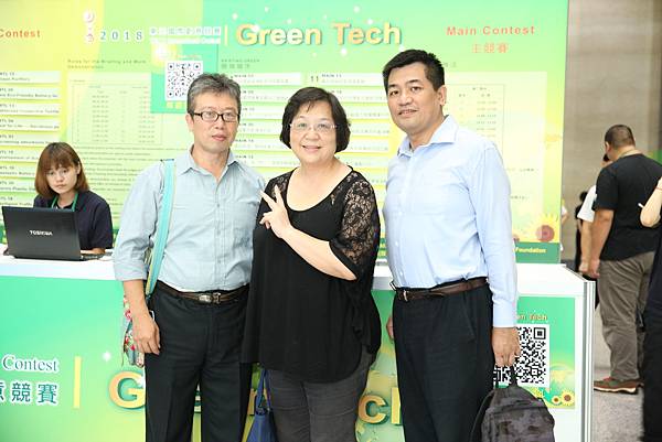 2018東元「Green Tech」國際創意競賽