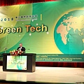 2018東元「Green Tech」國際創意競賽