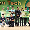 2018東元「Green Tech」國際創意競賽