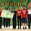 2018東元「Green Tech」國際創意競賽