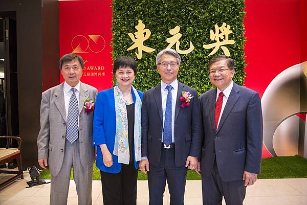 181103東元獎頒獎