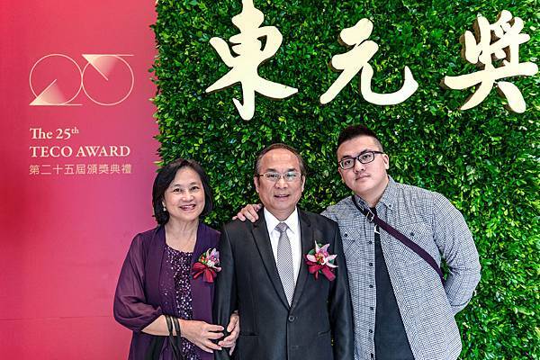 181103東元獎頒獎典禮